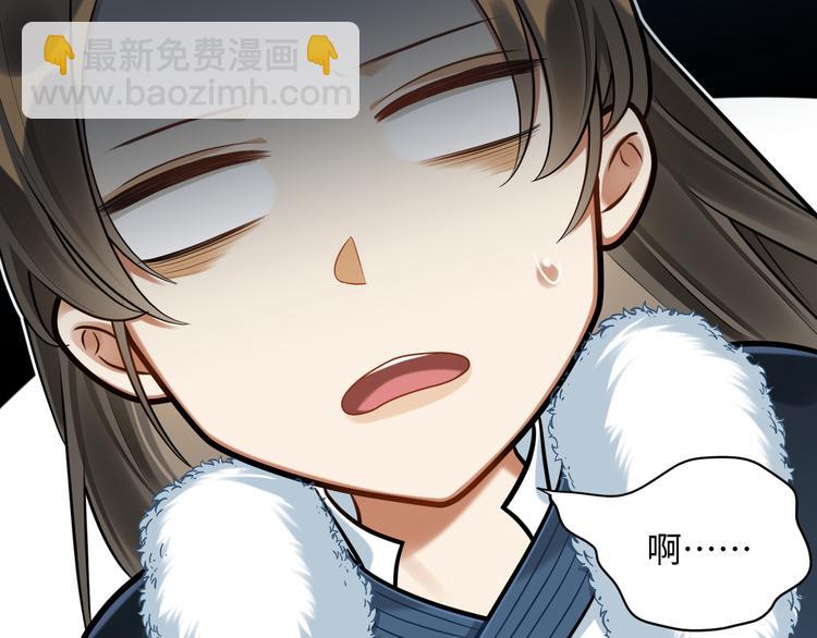 第38话 我们三兄妹&hellip;&hellip;(1/2)-第37话