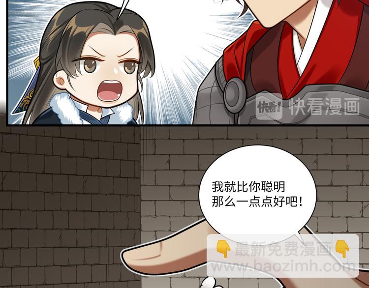 第38话 我们三兄妹&hellip;&hellip;(1/2)-第37话