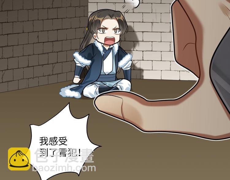 第38话 我们三兄妹&hellip;&hellip;(1/2)-第37话