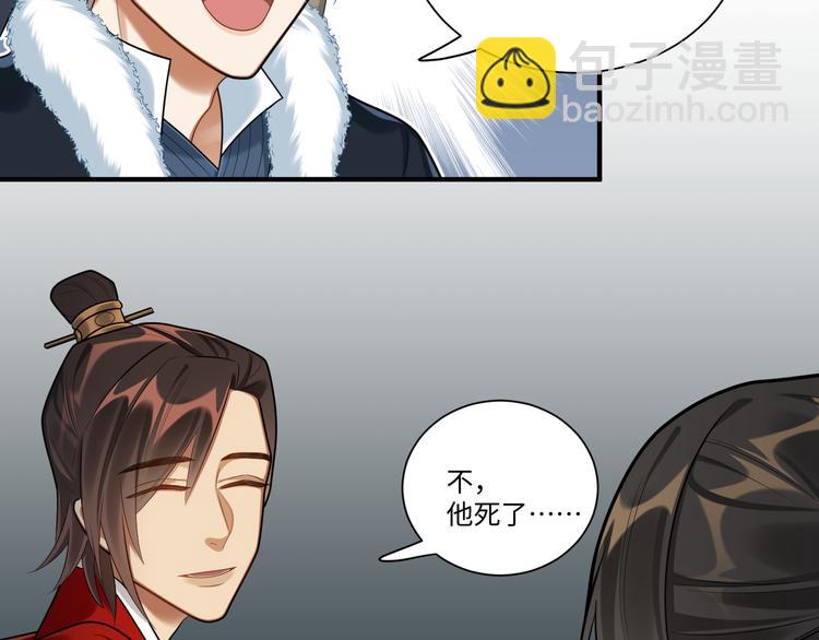 第38话 我们三兄妹&hellip;&hellip;(1/2)-第37话