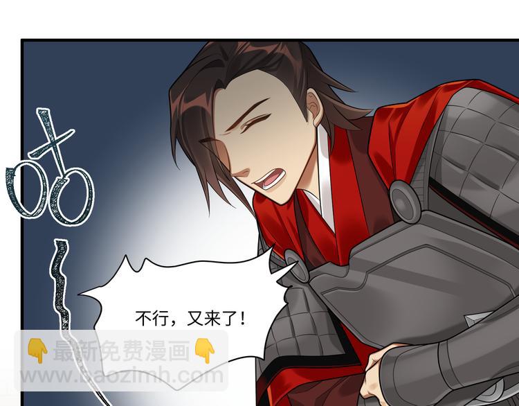 第38话 我们三兄妹&hellip;&hellip;(1/2)-第37话