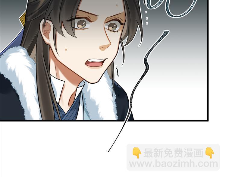 第38话 我们三兄妹&hellip;&hellip;(1/2)-第37话