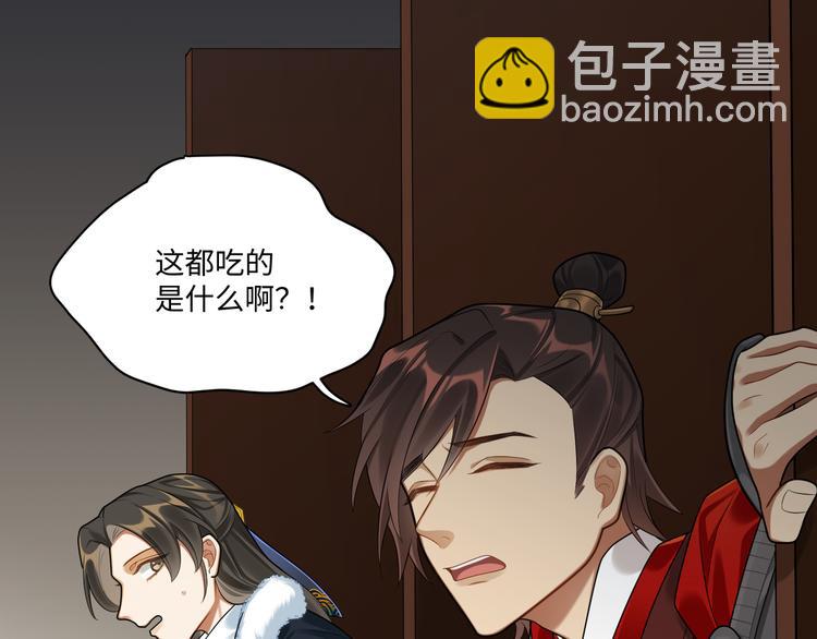 第38话 我们三兄妹&hellip;&hellip;(1/2)-第37话