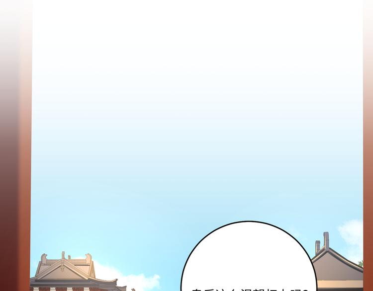 第40话 我想变强(1/2)-第39话