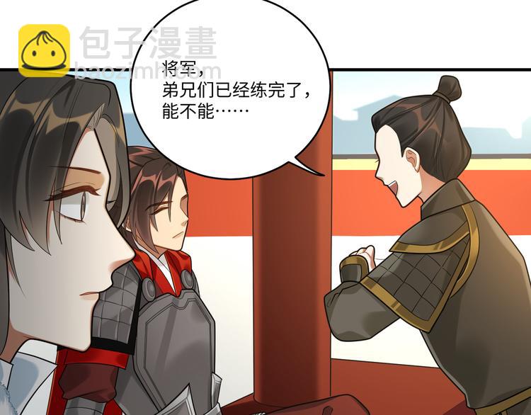 第40话 我想变强(1/2)-第39话