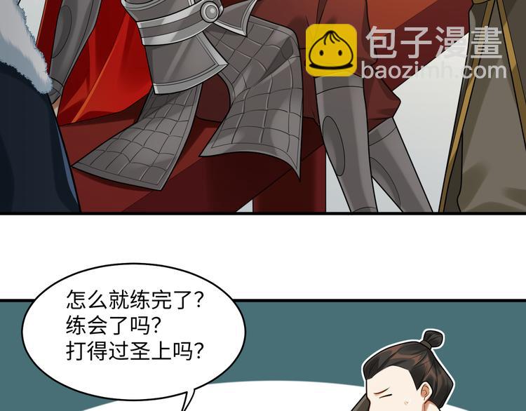 第40话 我想变强(1/2)-第39话