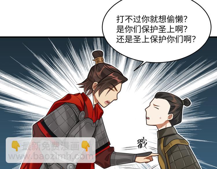 第40话 我想变强(1/2)-第39话