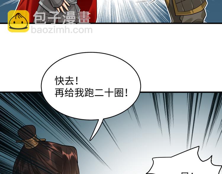 第40话 我想变强(1/2)-第39话