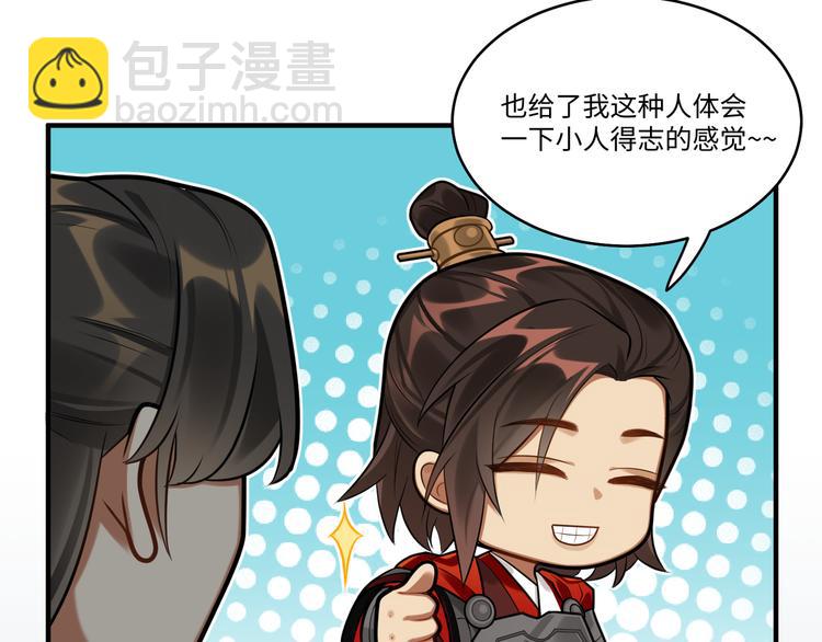 第40话 我想变强(1/2)-第39话