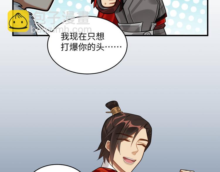 第40话 我想变强(1/2)-第39话