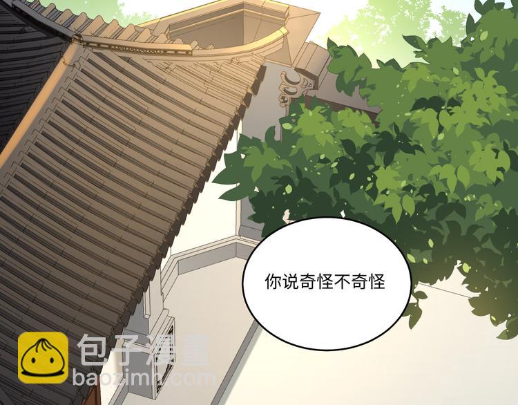 第40话 我想变强(1/2)-第39话