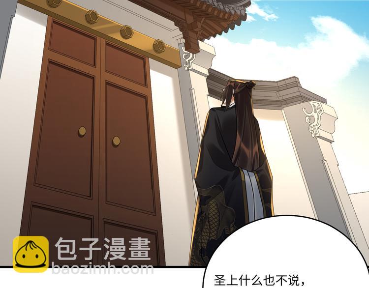 第40话 我想变强(1/2)-第39话