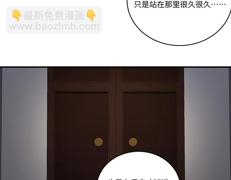 第40话 我想变强(1/2)-第39话