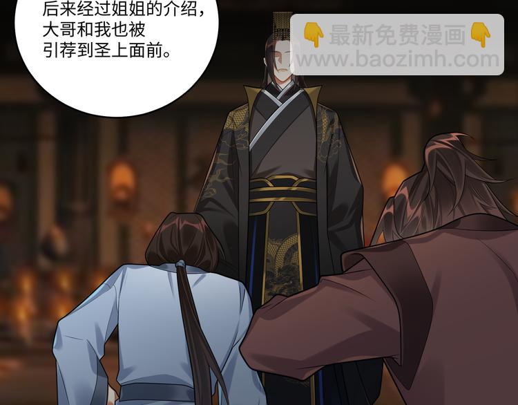 第40话 我想变强(1/2)-第39话