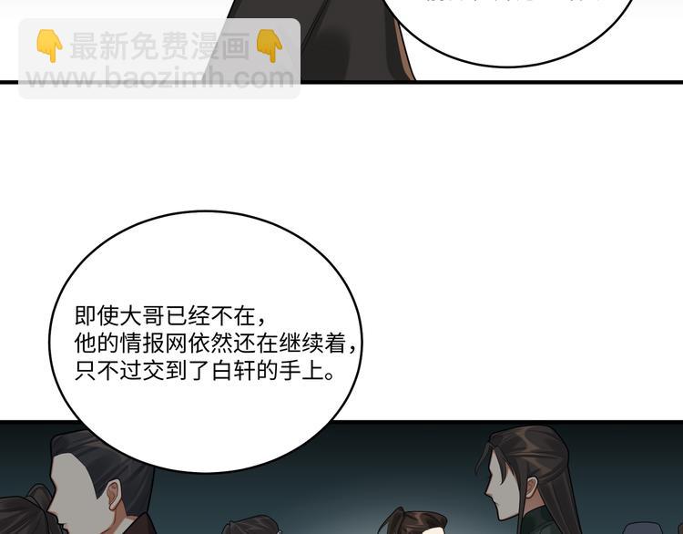 第40话 我想变强(1/2)-第39话