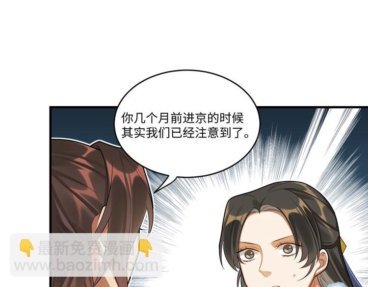 第40话 我想变强(1/2)-第39话