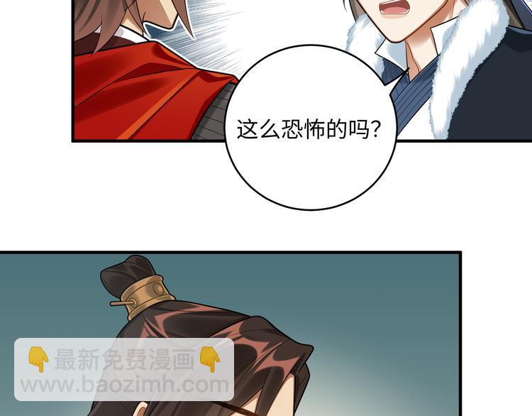 第40话 我想变强(1/2)-第39话