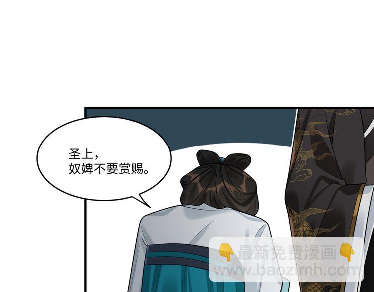 第40话 我想变强(1/2)-第39话