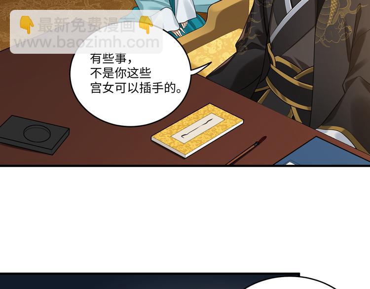 第40话 我想变强(1/2)-第39话