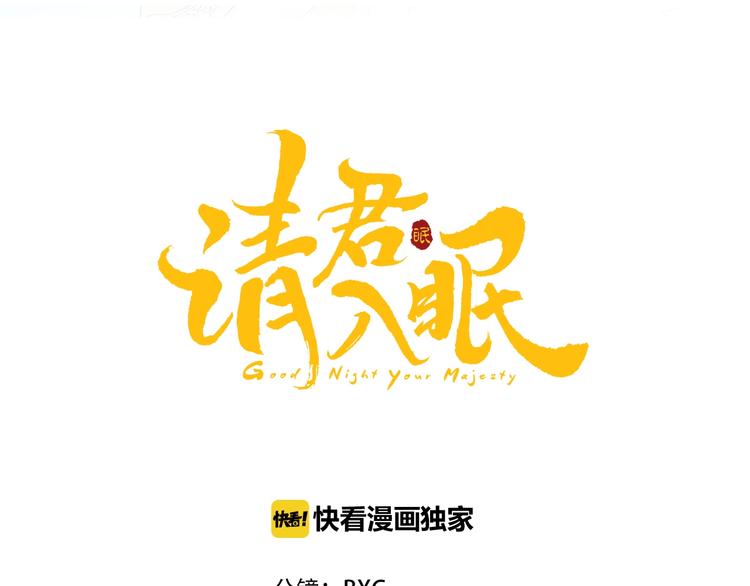 第6话 我有个宝贝(1/2)-第5话