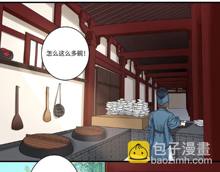 第6话 我有个宝贝(1/2)-第5话