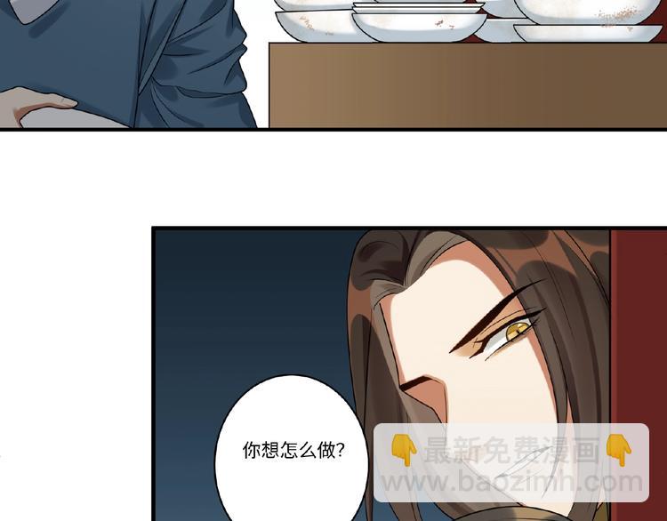 第6话 我有个宝贝(1/2)-第5话