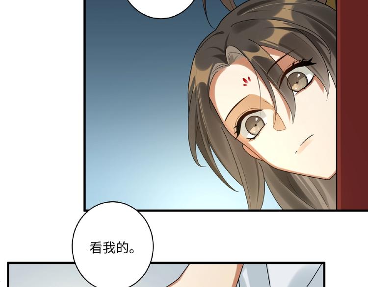 第6话 我有个宝贝(1/2)-第5话