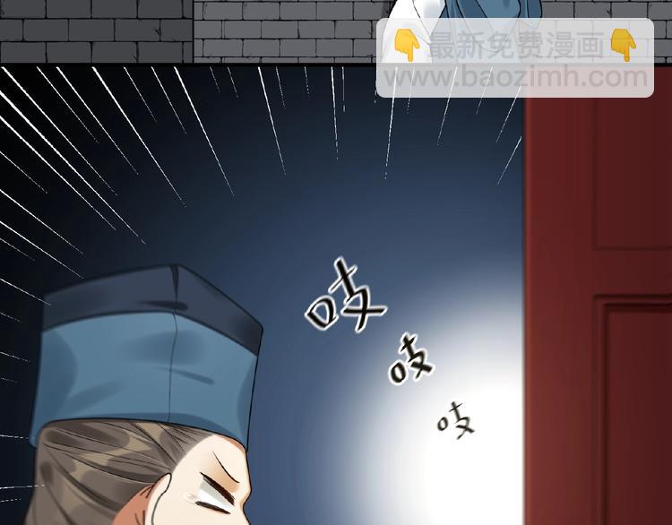 第6话 我有个宝贝(1/2)-第5话