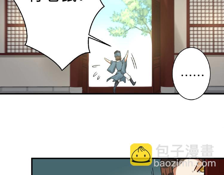 第6话 我有个宝贝(1/2)-第5话