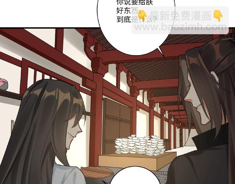 第6话 我有个宝贝(1/2)-第5话