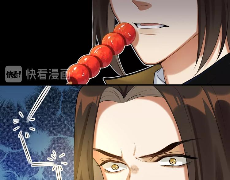 第6话 我有个宝贝(1/2)-第5话