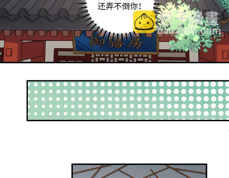 第6话 我有个宝贝(1/2)-第5话