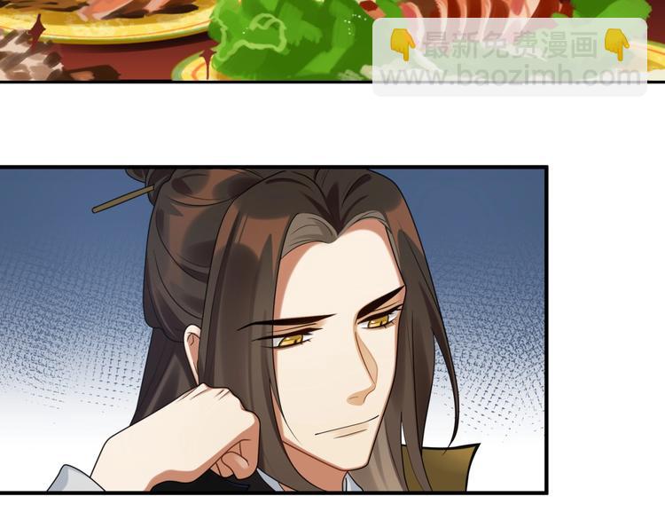 第6话 我有个宝贝(1/2)-第5话