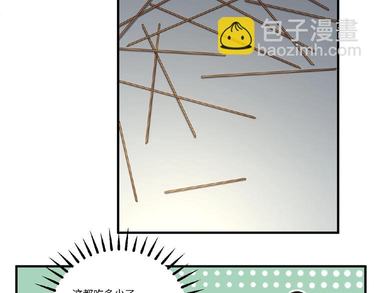 第6话 我有个宝贝(1/2)-第5话