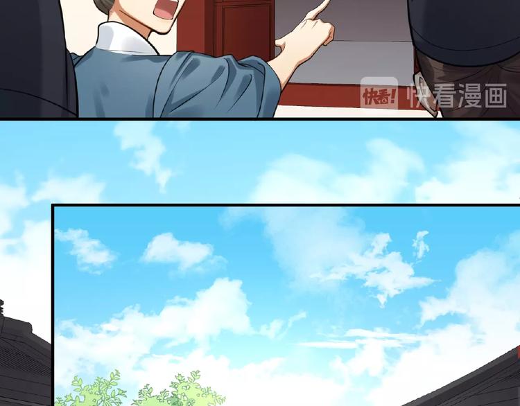 第6话 我有个宝贝(1/2)-第5话