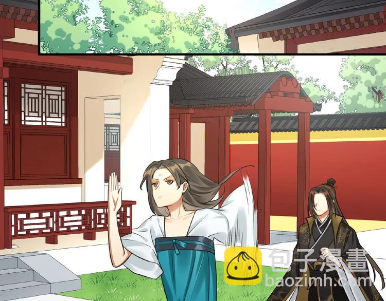 第6话 我有个宝贝(1/2)-第5话