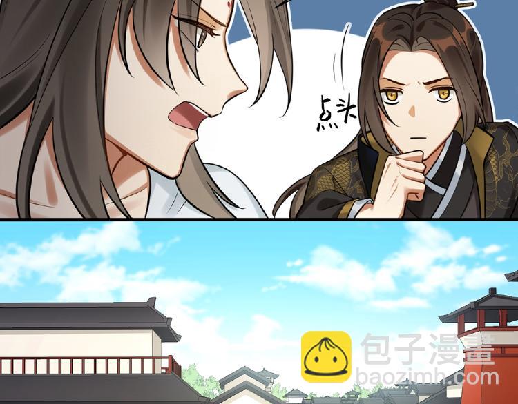 第6话 我有个宝贝(1/2)-第5话