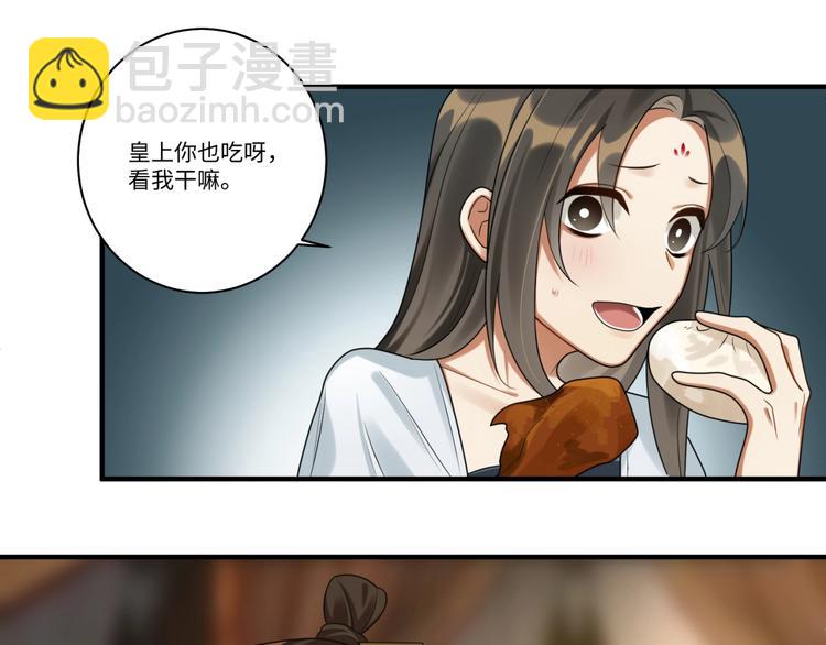 第6话 我有个宝贝(1/2)-第5话