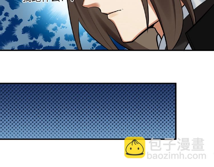 第6话 我有个宝贝(1/2)-第5话