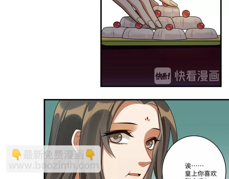 第6话 我有个宝贝(1/2)-第5话