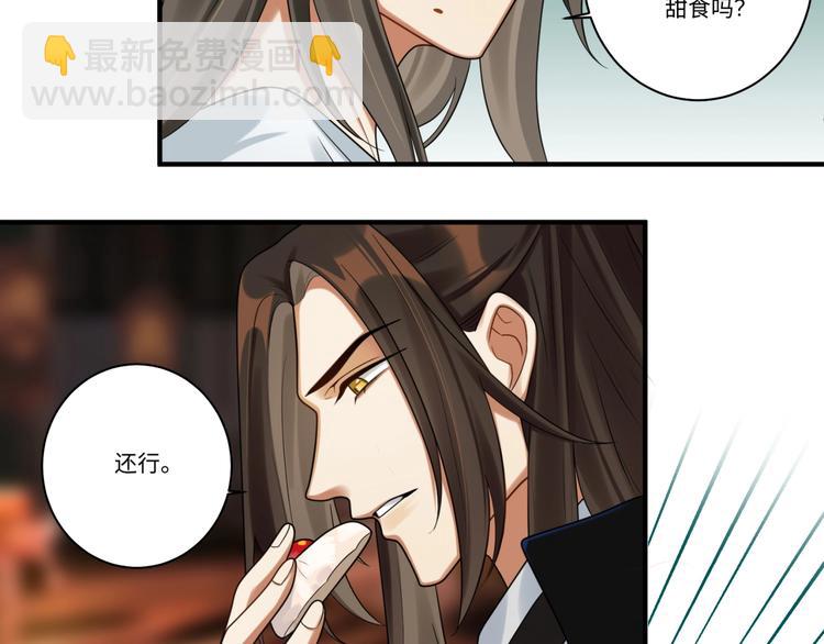 第6话 我有个宝贝(1/2)-第5话