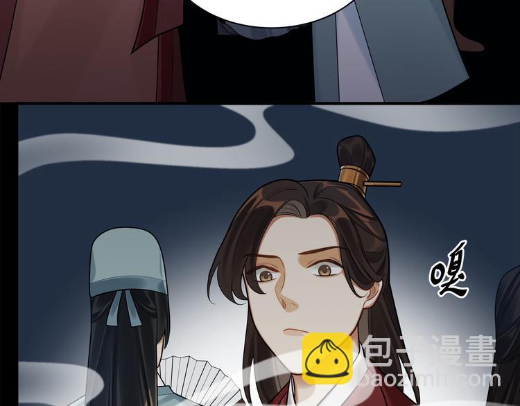 第42话 被识破了？！(1/3)-第41话