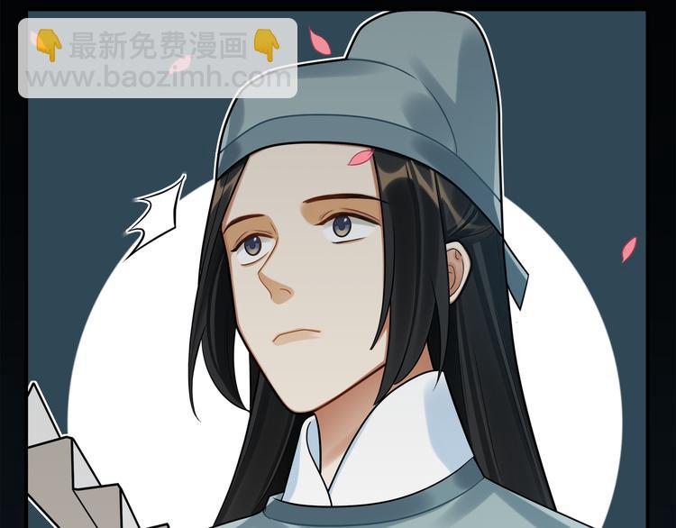 第42话 被识破了？！(1/3)-第41话