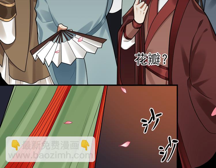 第42话 被识破了？！(1/3)-第41话