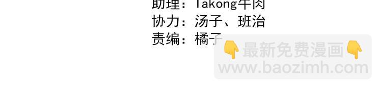 第42话 被识破了？！(1/3)-第41话