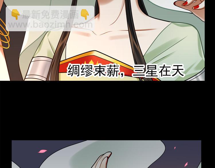 第42话 被识破了？！(1/3)-第41话