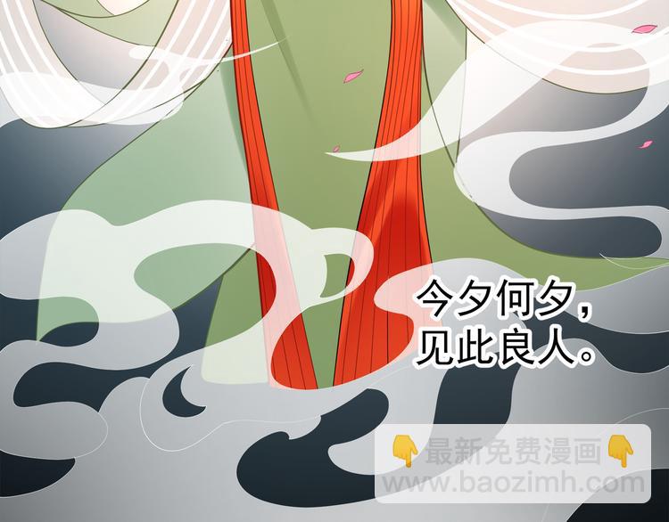 第42话 被识破了？！(1/3)-第41话