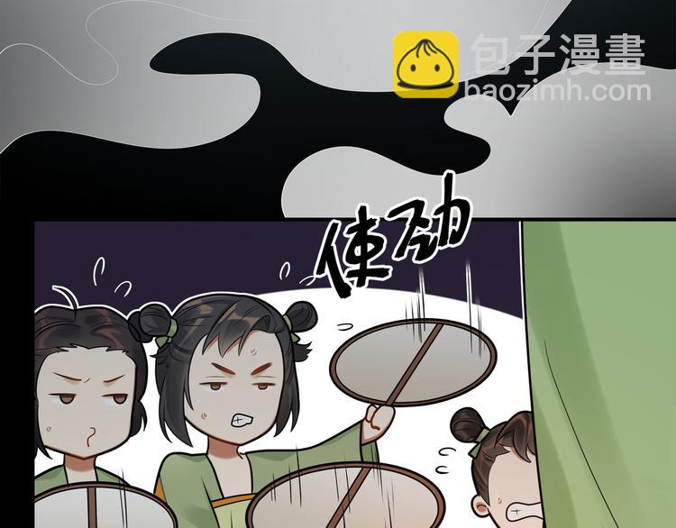 第42话 被识破了？！(1/3)-第41话