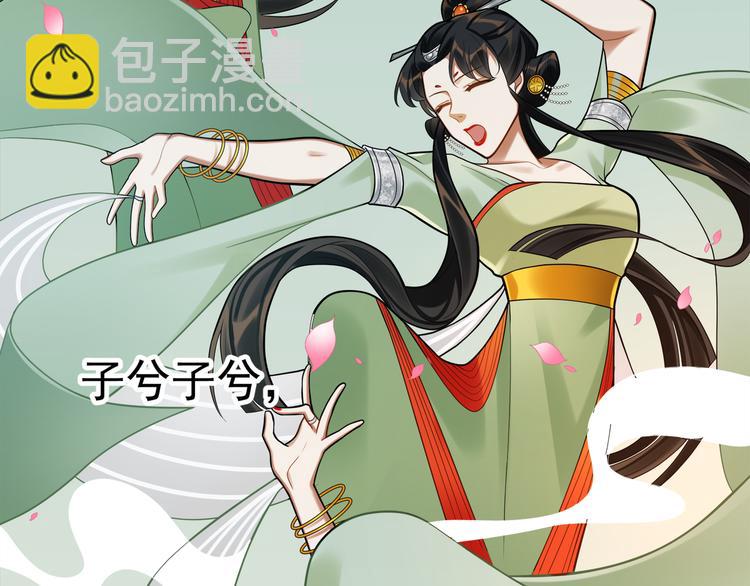 第42话 被识破了？！(1/3)-第41话