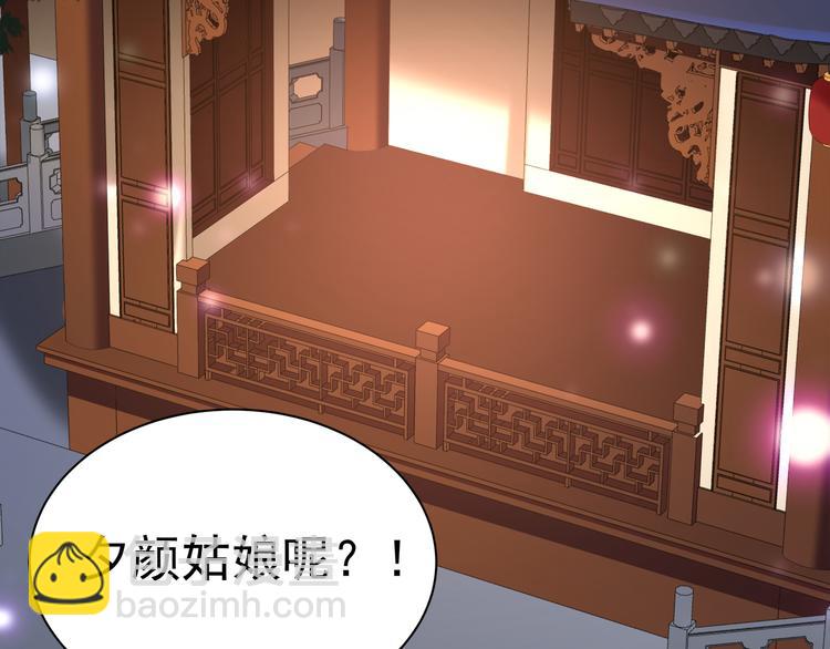 第42话 被识破了？！(1/3)-第41话